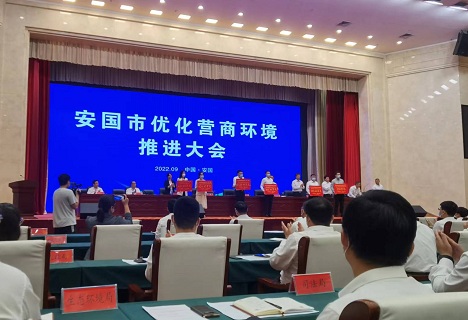 藥都制藥集團被授予“安國市2020年度明星企業”榮譽稱號