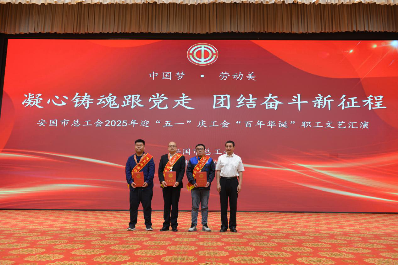 集團(tuán)總經(jīng)理李龍被評為河北省勞動(dòng)模范