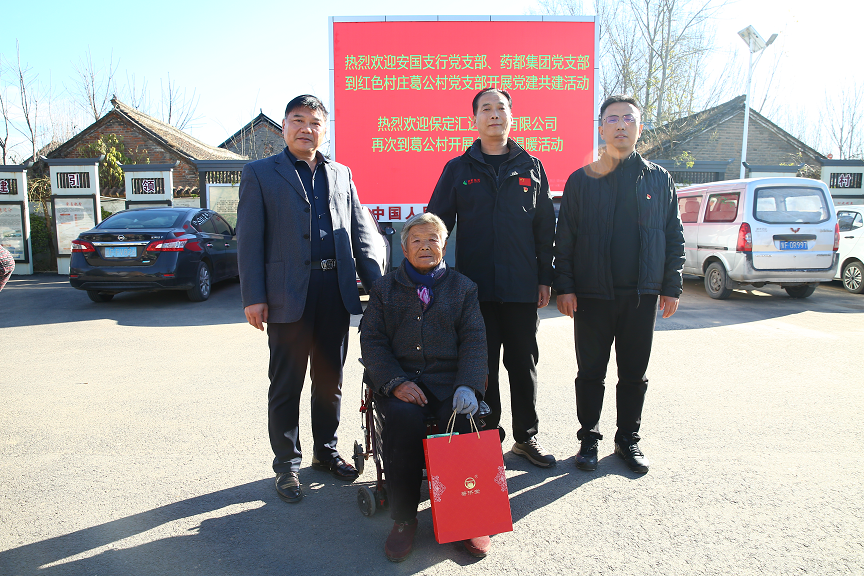 走訪慰問暖人心，凝心聚力促振興