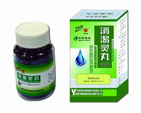 消渴靈丸誠招全國各區代理商