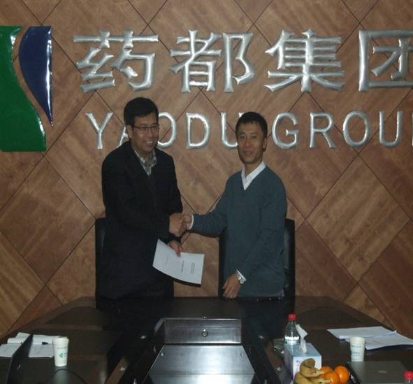 我公司與天津中醫藥大學中醫藥研究院簽訂《現代中藥領域合作框架協議》